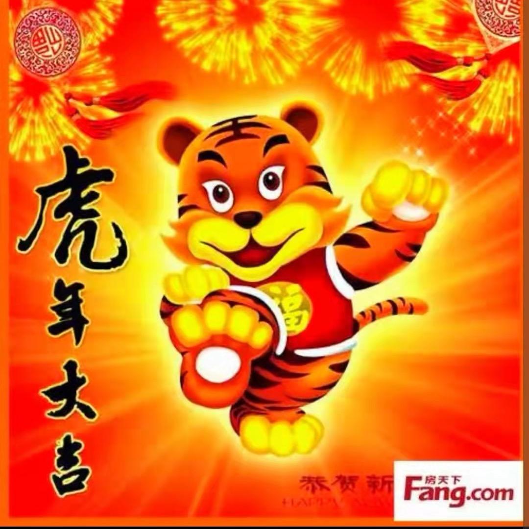 好人一生平安