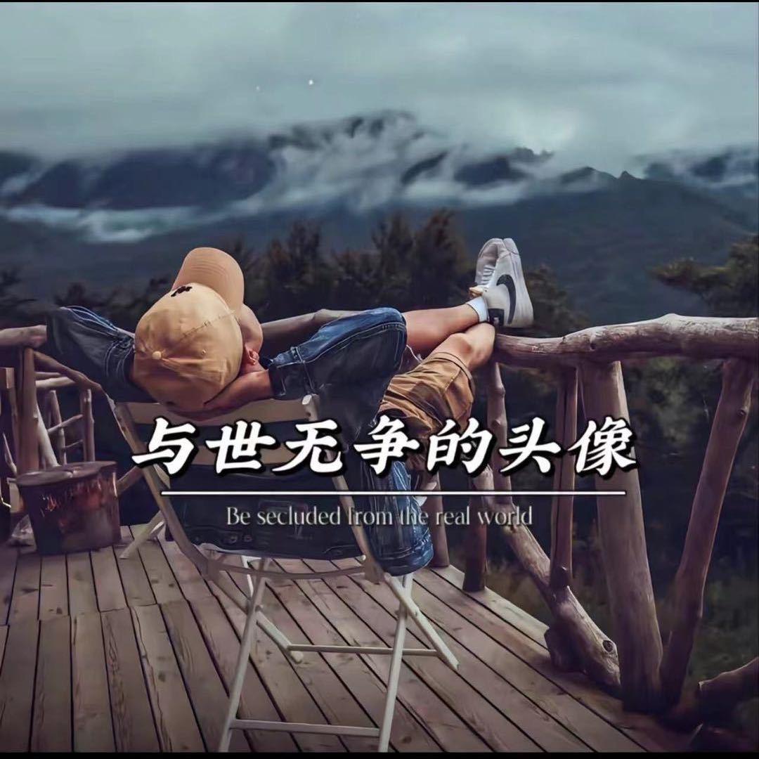 腾腾