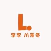 李李 川麦冬新农人