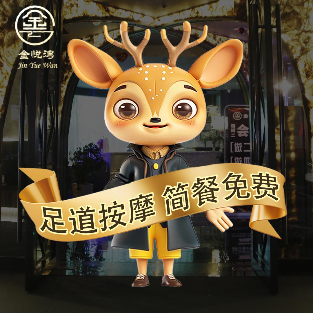 ღ᭄💞多财ξ多💞亿໑ຼ₀₂5