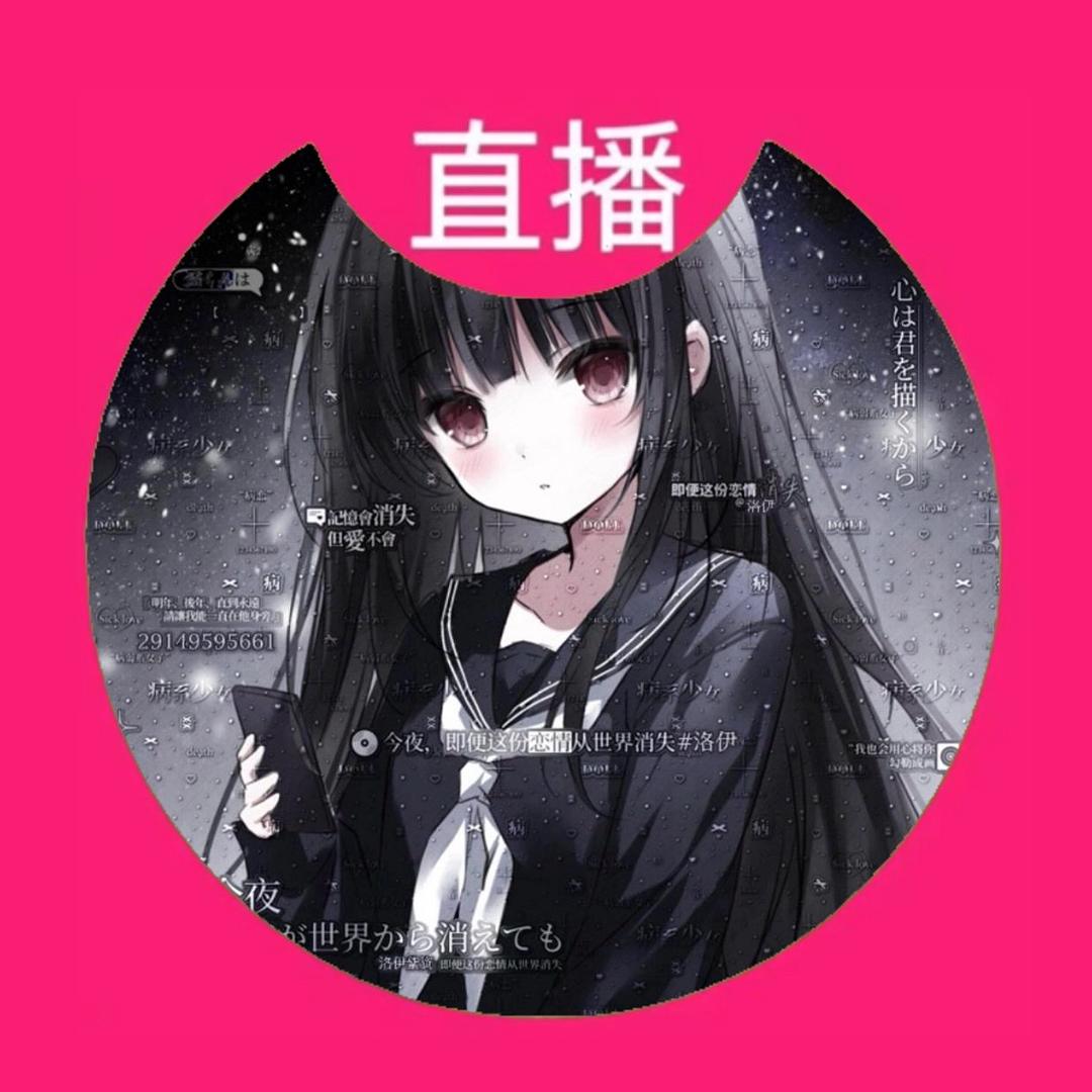 洛伊紫资^