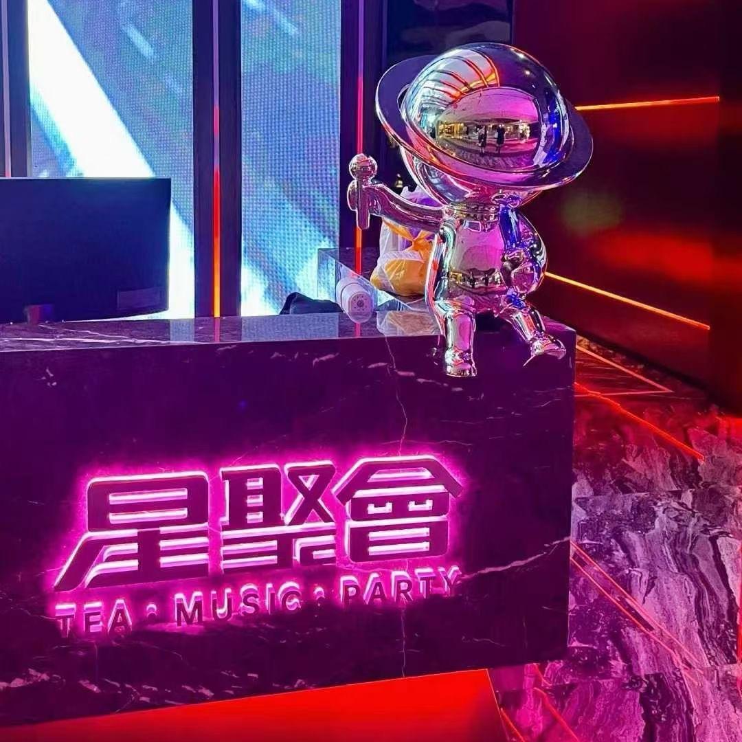 喀什•星聚会KTV小马哥