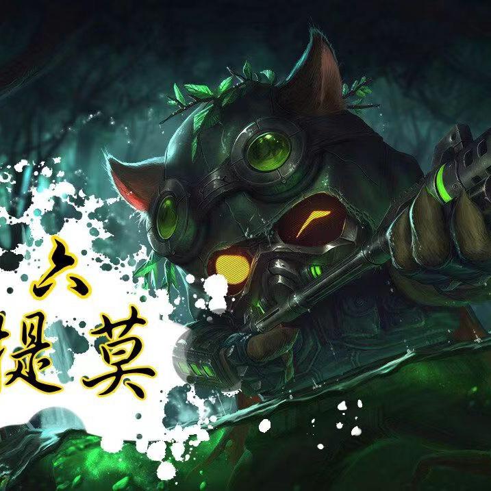 六
