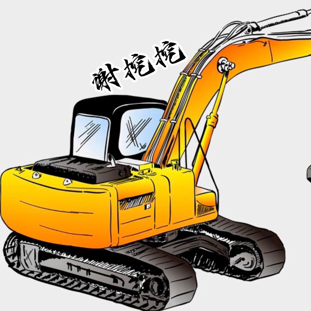 达州-谢挖挖