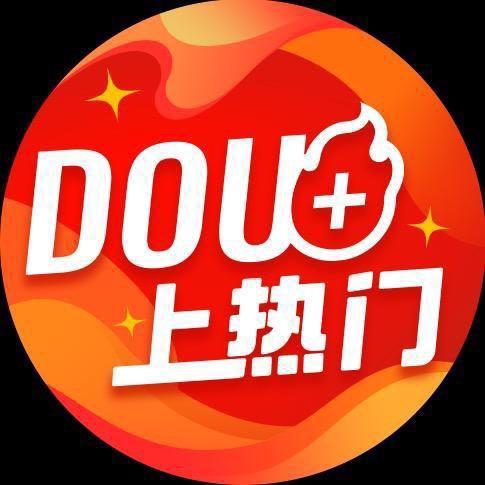 DOU+上热门