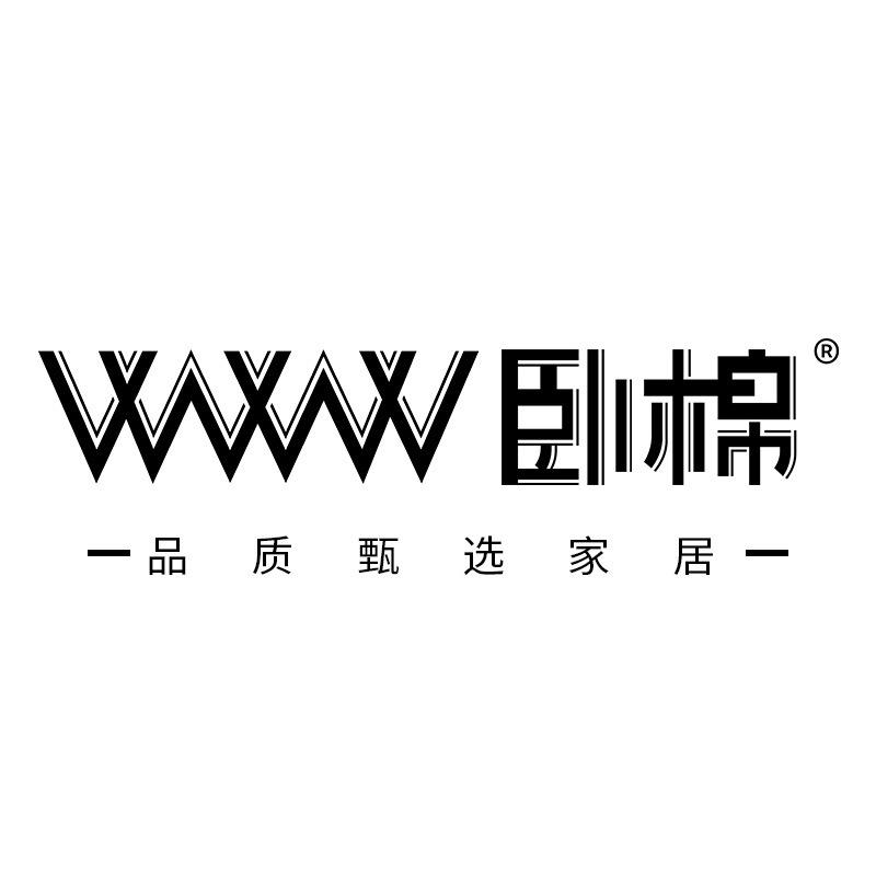 WWW卧棉家居品质甄选店