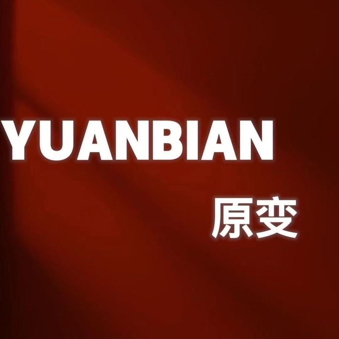 云兴街原变服装店