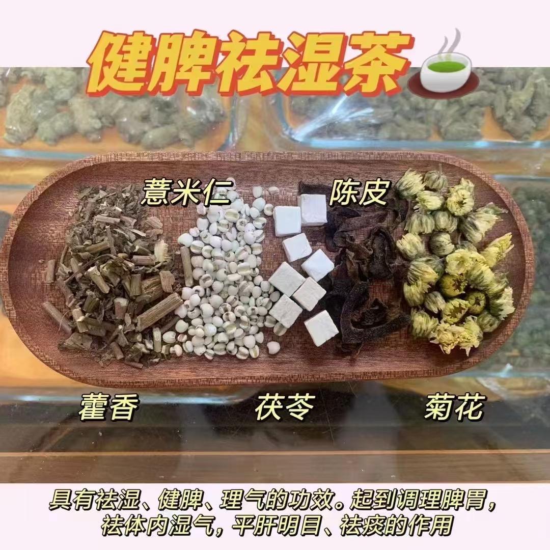 小怡爱养生滋补优品