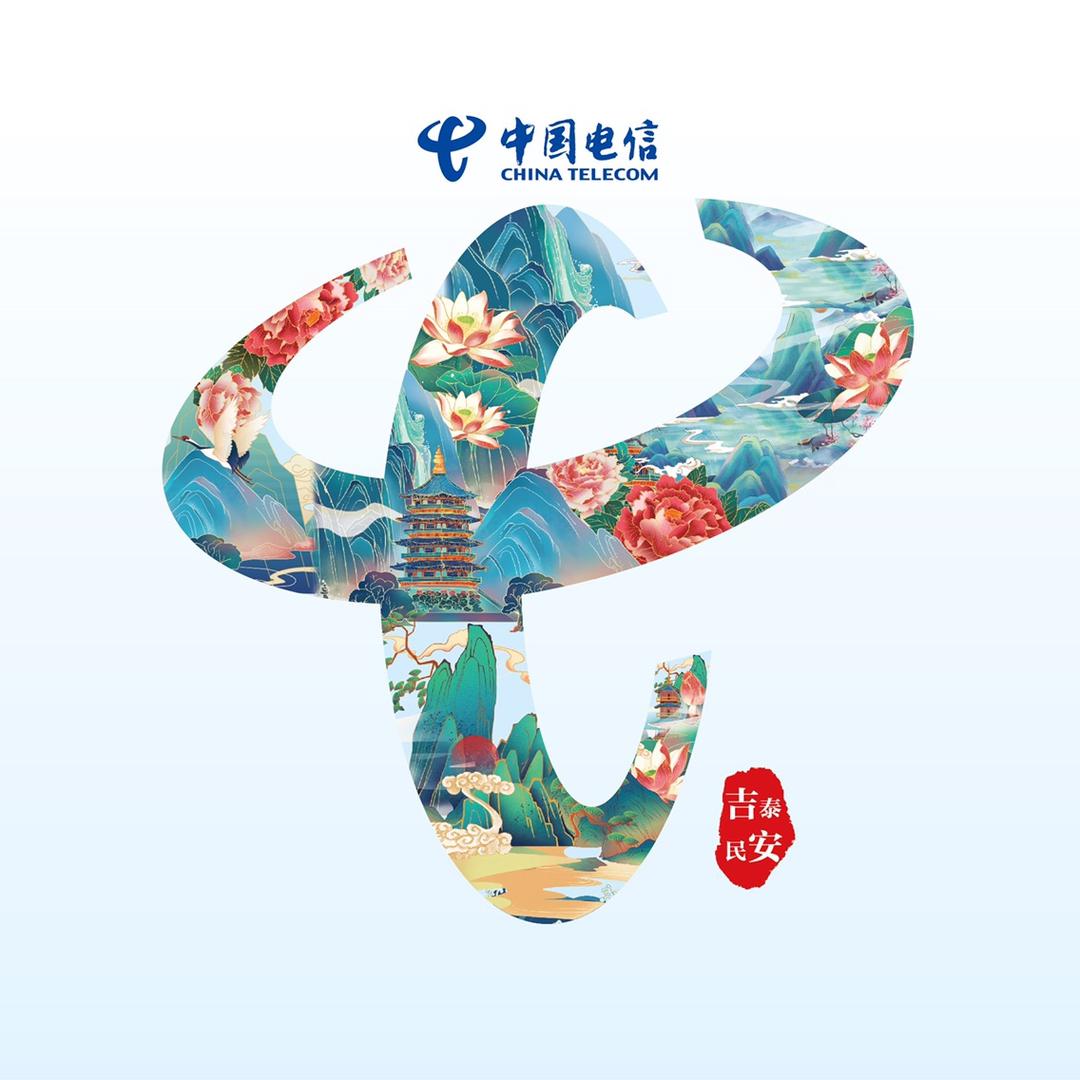 吉安电信线上营业厅