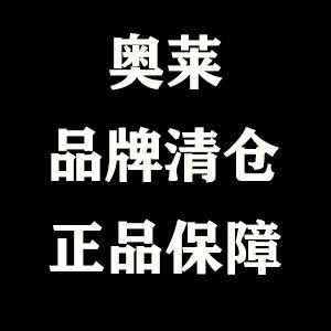 甄选服饰品质推荐官