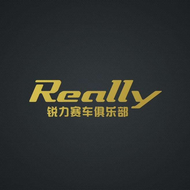 Really 陈琛