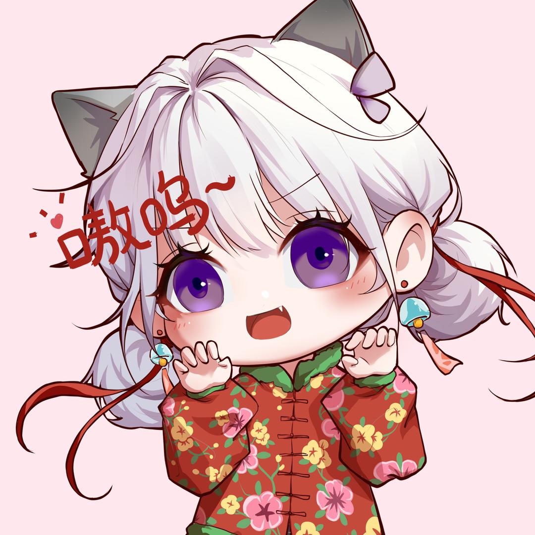 嗷嗚～🎐