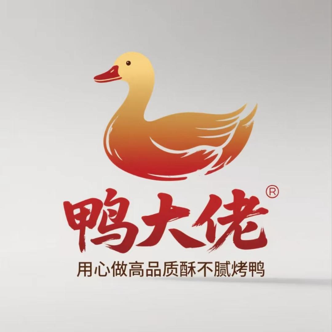 鸭大佬