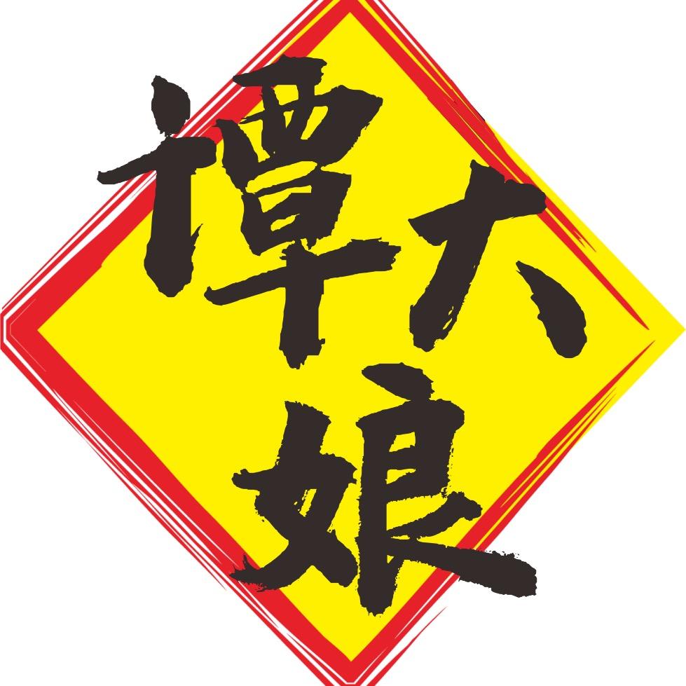 易合甄选