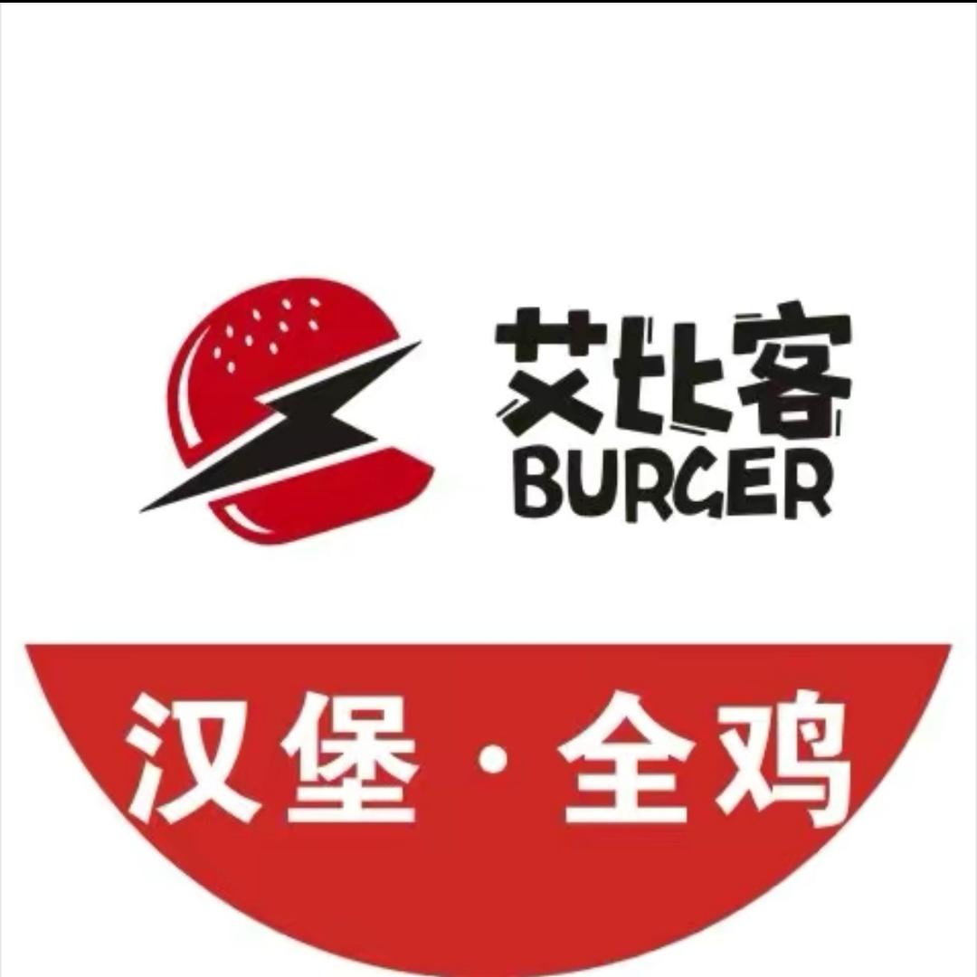 艾比客连锁（北城二期店）