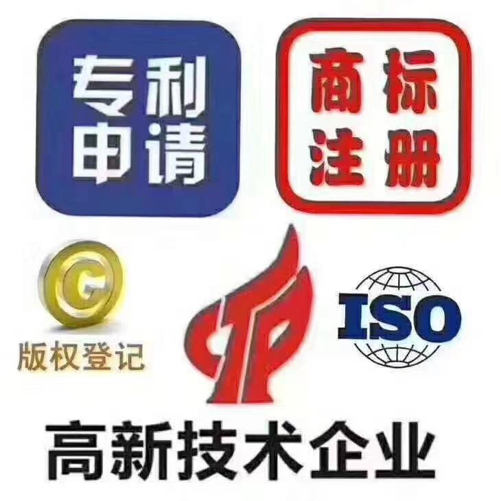 专利申请👌