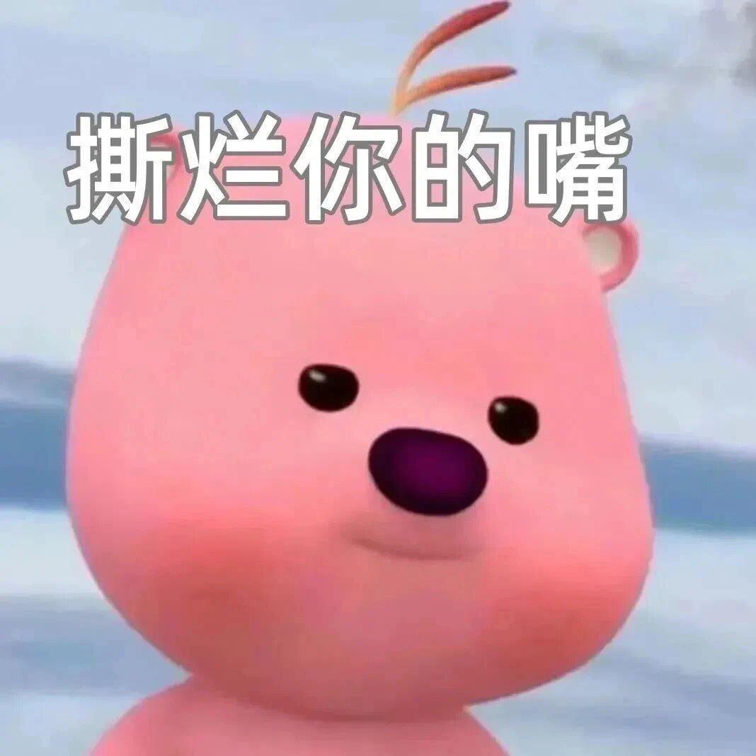 芝士好好吃