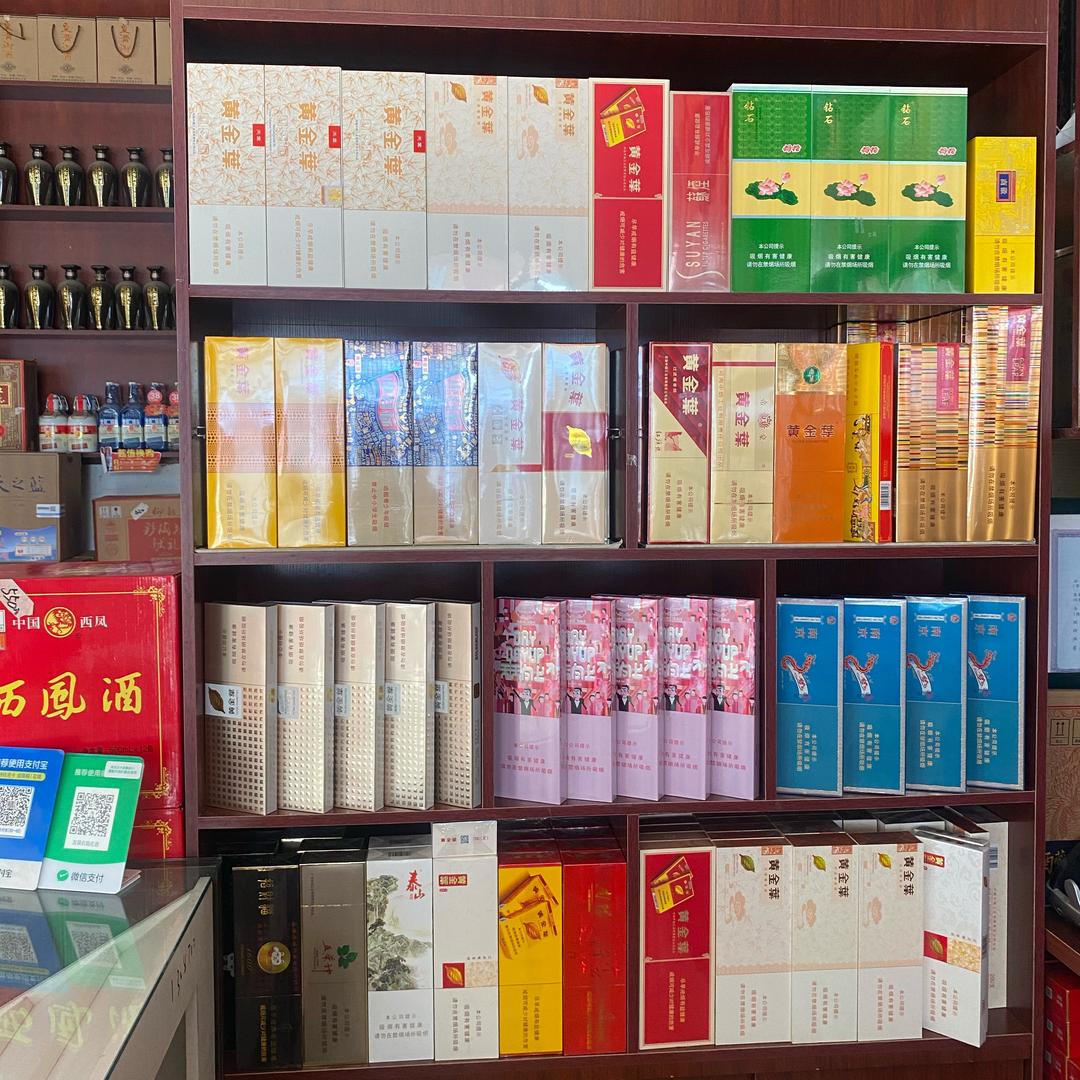 发展名烟名酒，