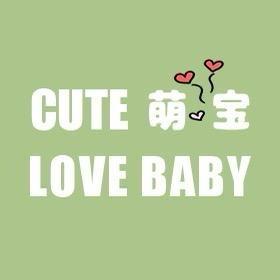 萌恋宝儿童家居服