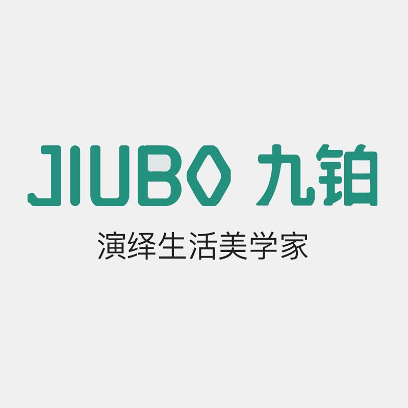 九铂家居主营号