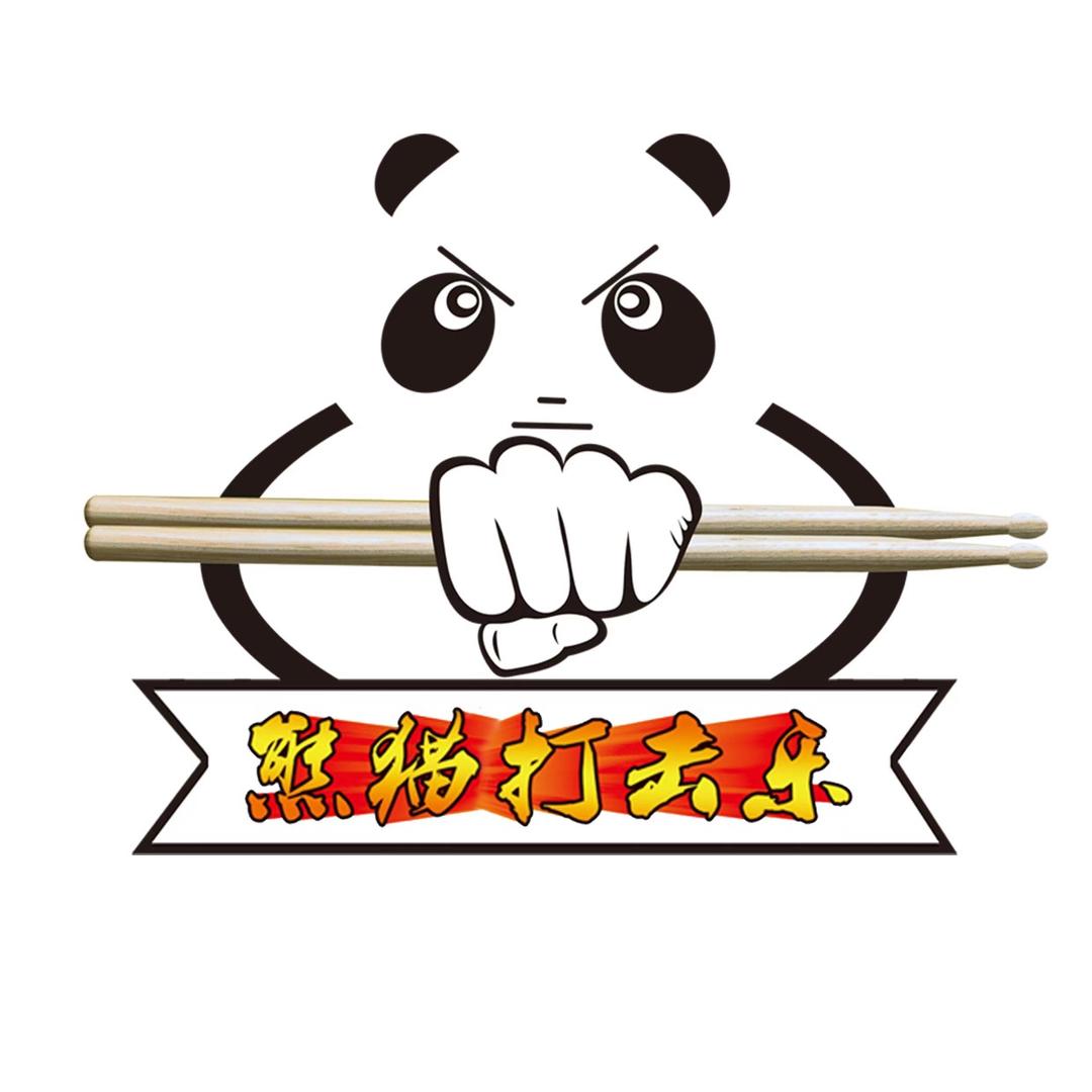 熊猫打击乐～猫老师