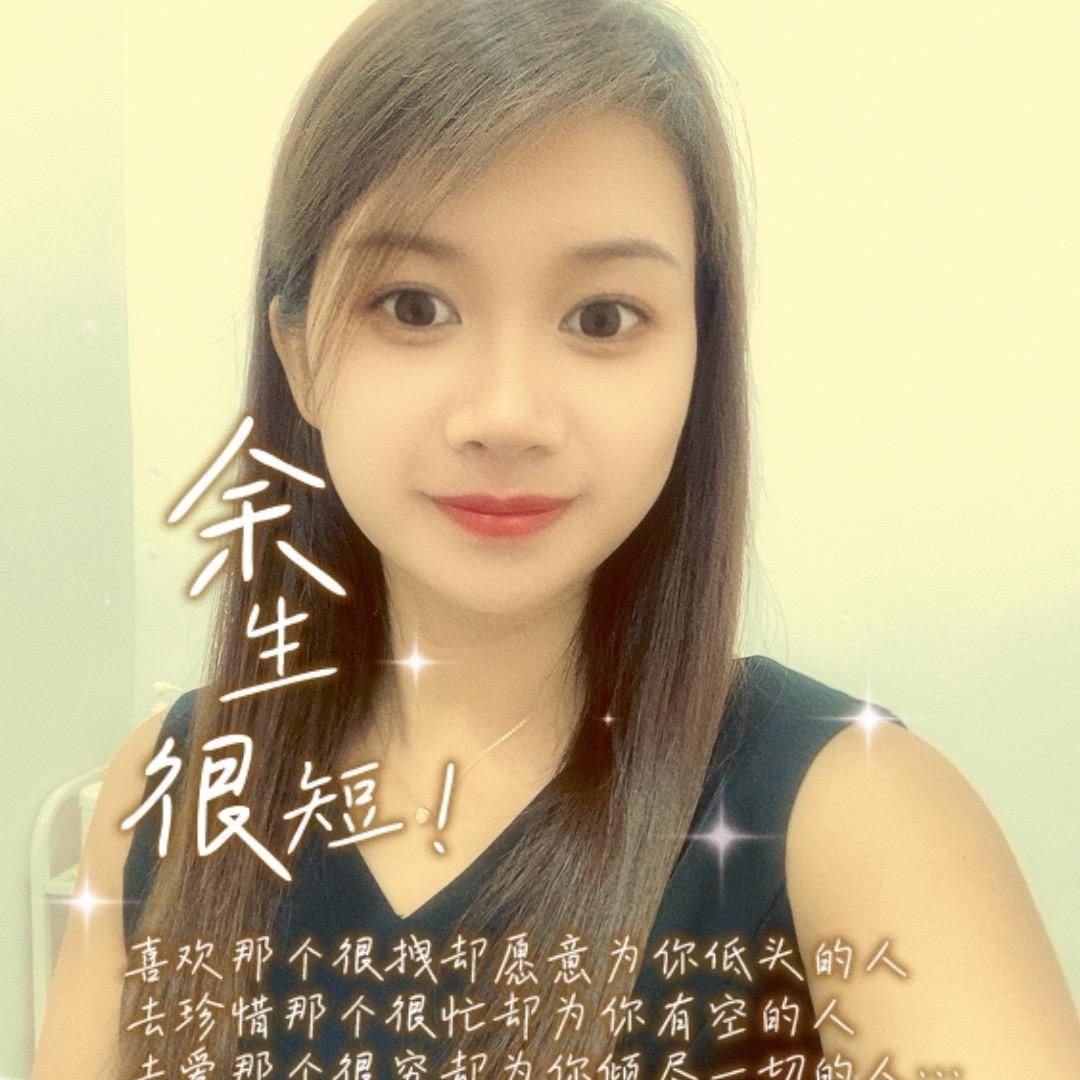 清远·娇颜美容