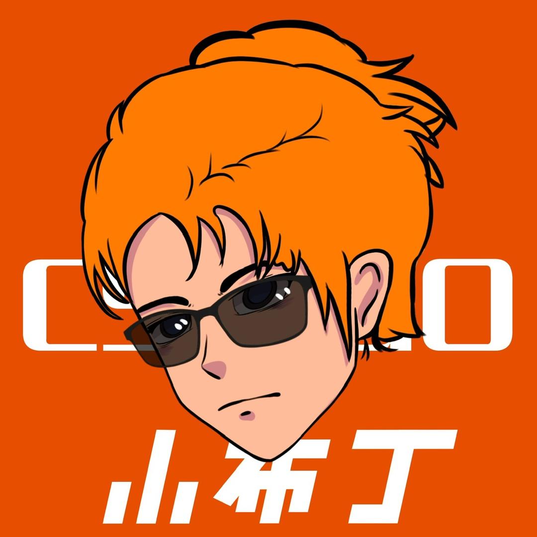 CSGO小布丁
