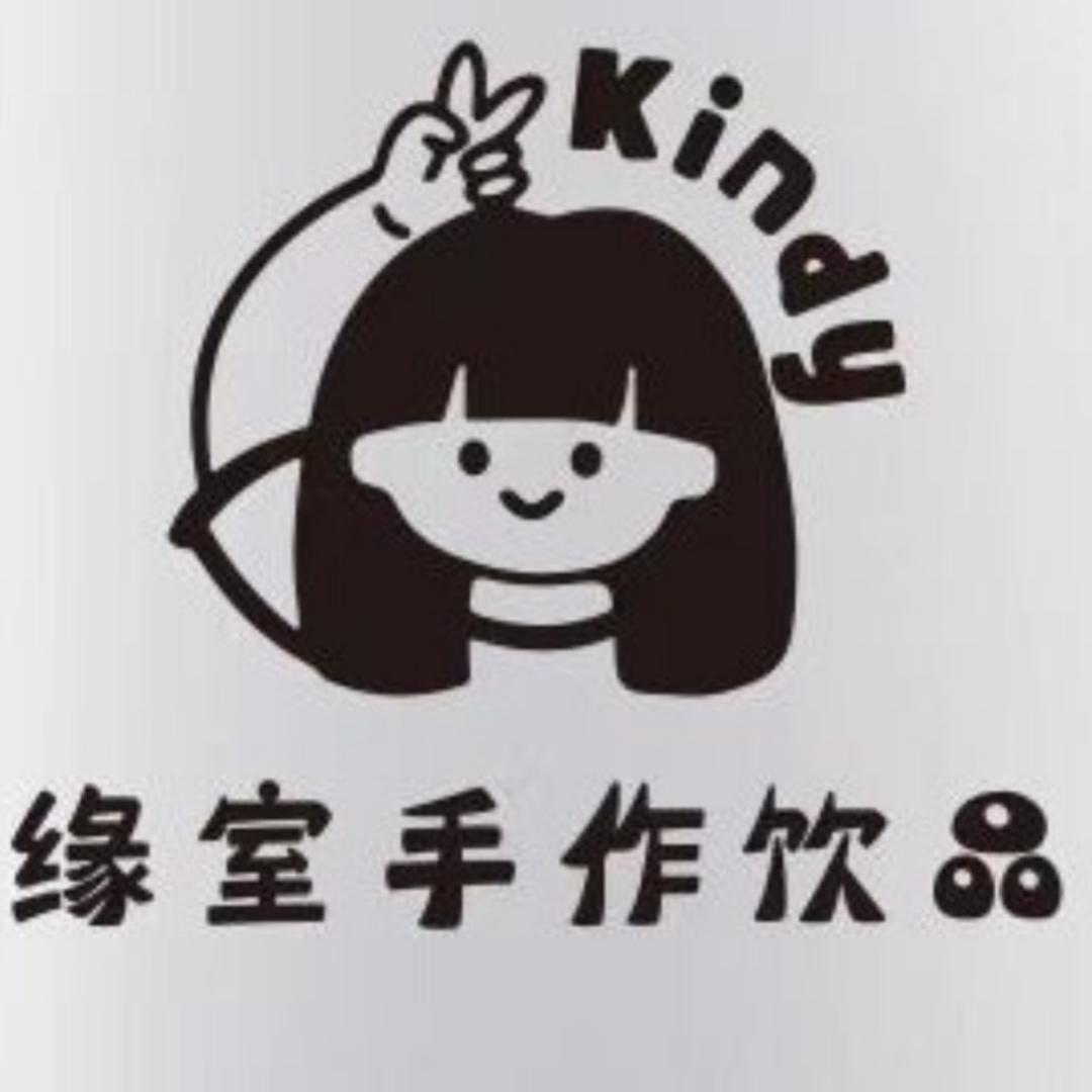 缘室手作饮品🥤