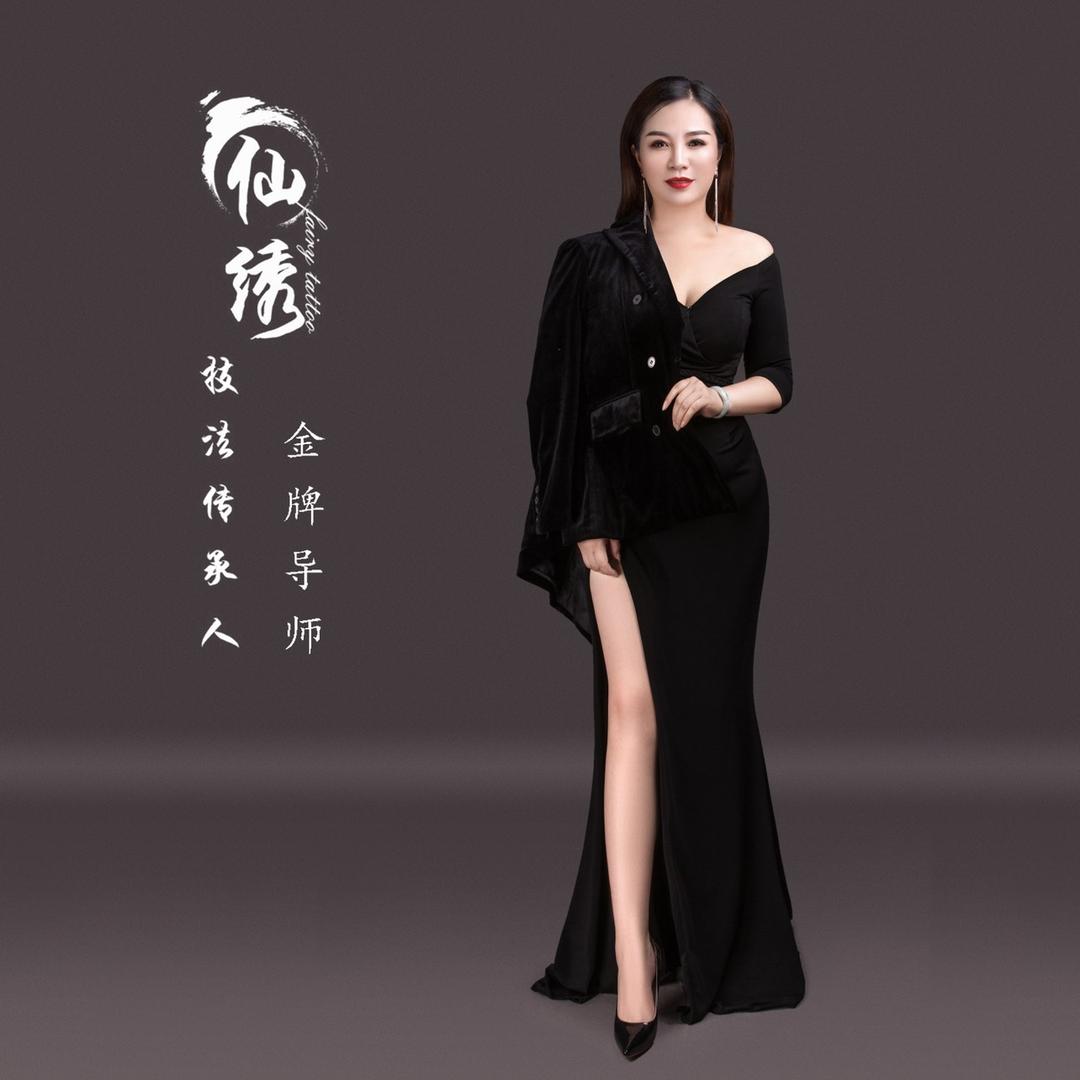 蒙城~张婕形象美学