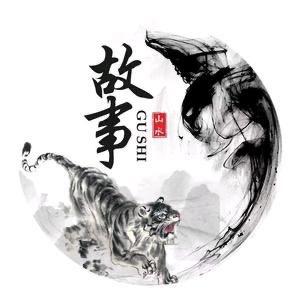 笑笑故事会