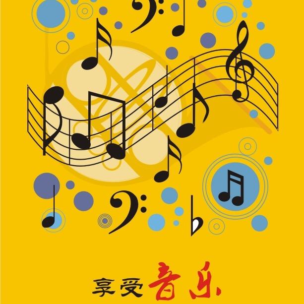 起点音乐教学