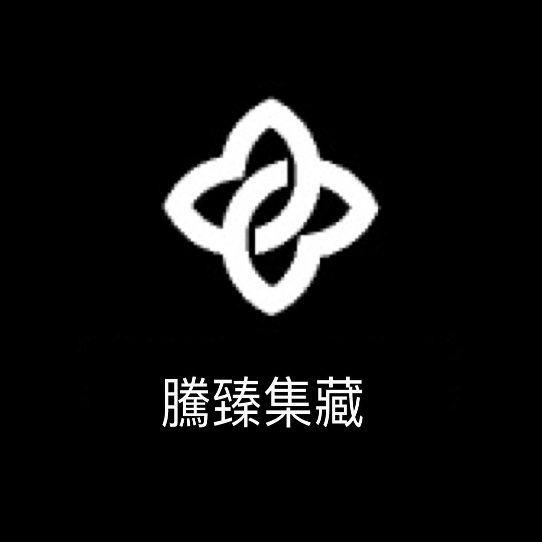 ༺ཎཽཾ།歡騰龘翔།ནཽཾ༻