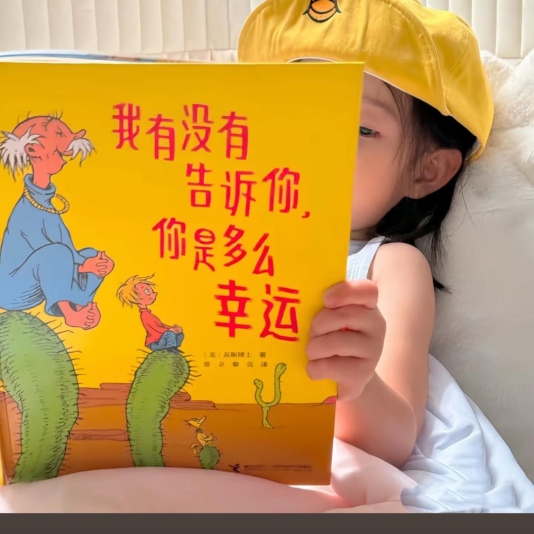 Pᰔᩚingᐝ好运连连🍀