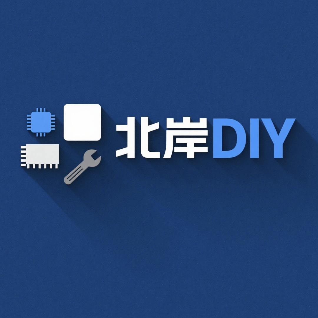 那大北岸DIY电脑工作室