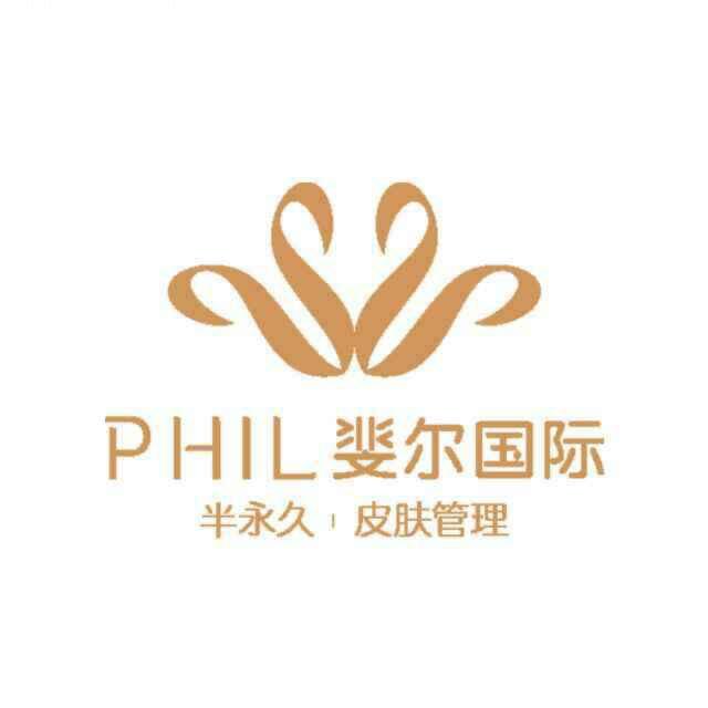 斐尔国际美业(纹眉&皮肤管理)