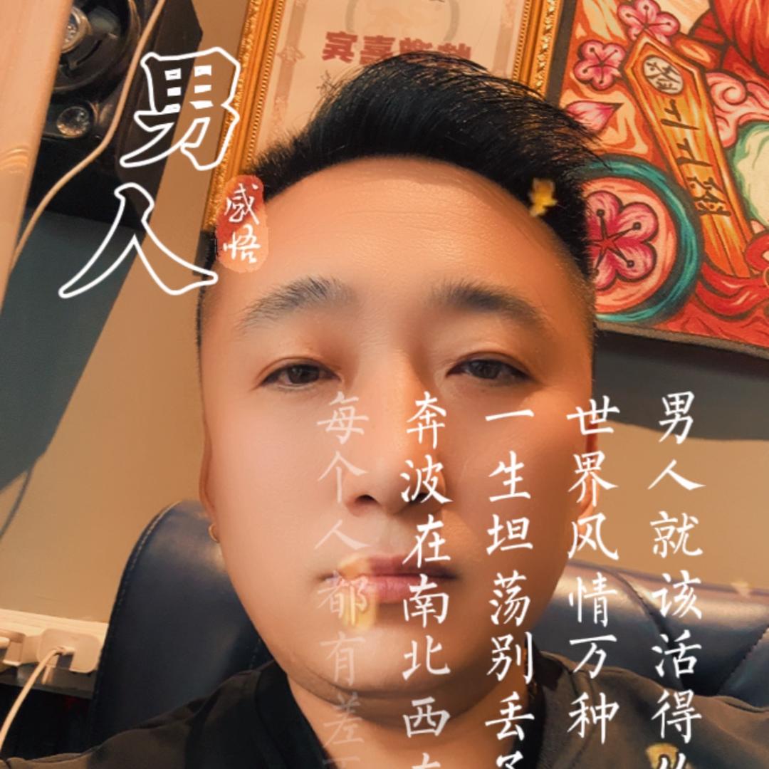 勇纹堂～纹身