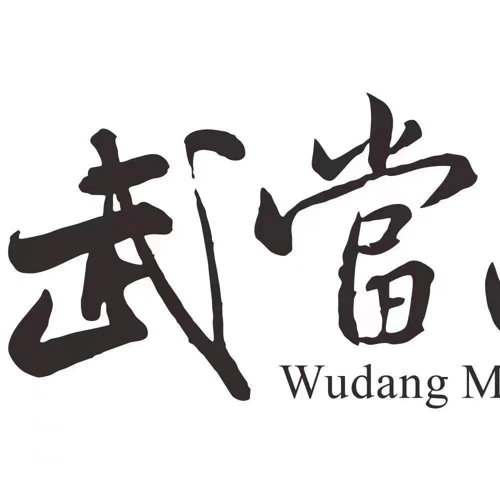 中品汇武当山茶