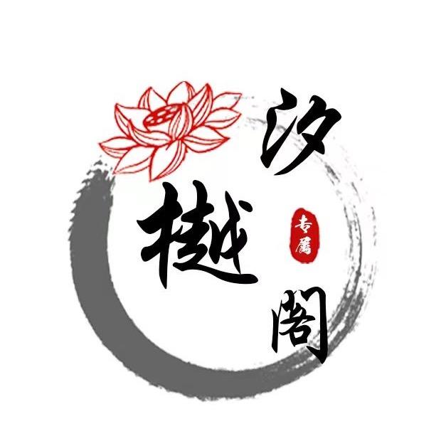 越越福气满满😚