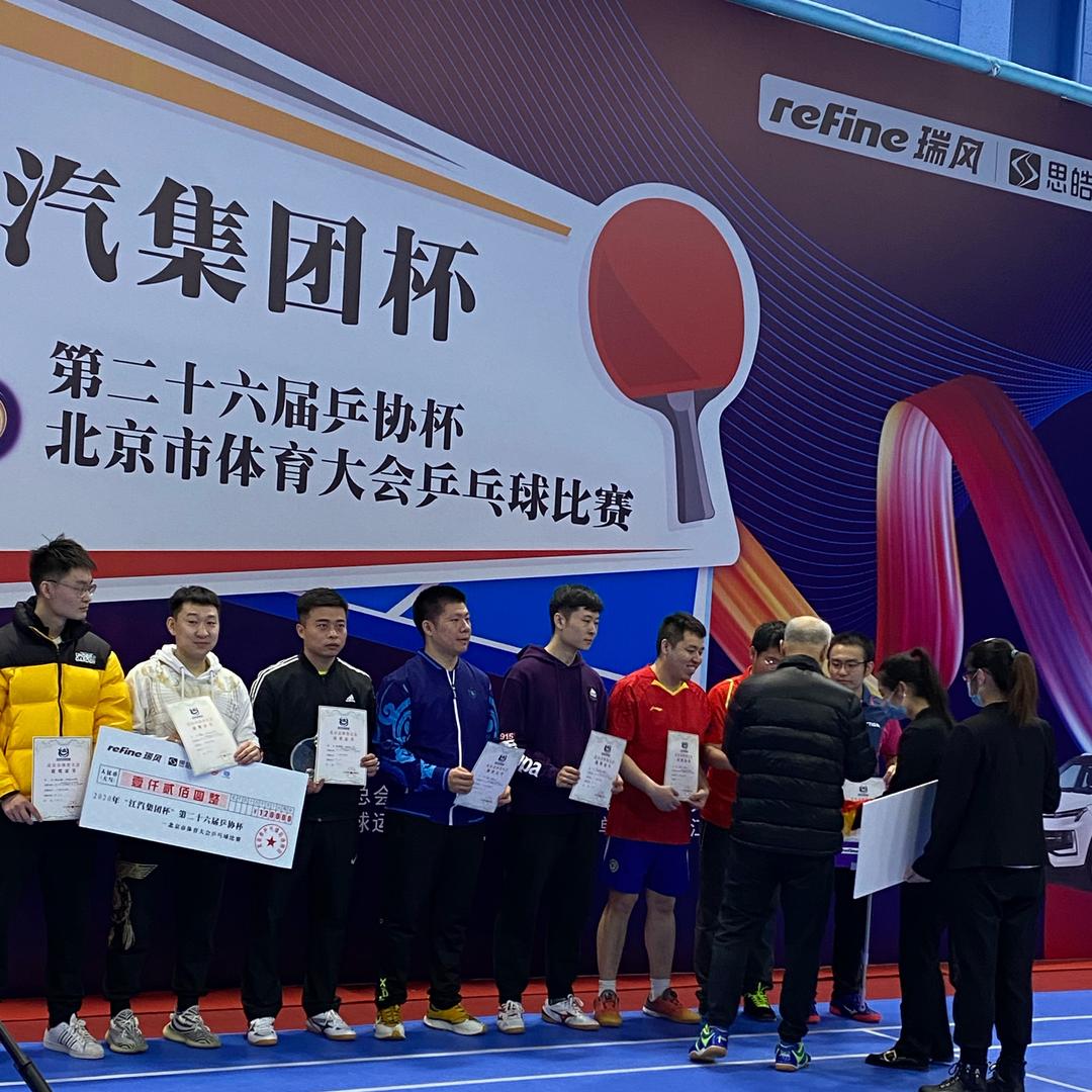 乒乓球赛先生🏓