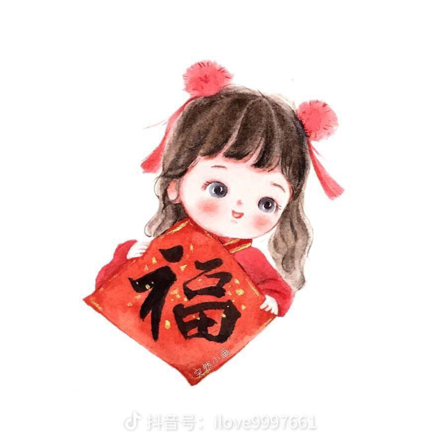 一生平安、