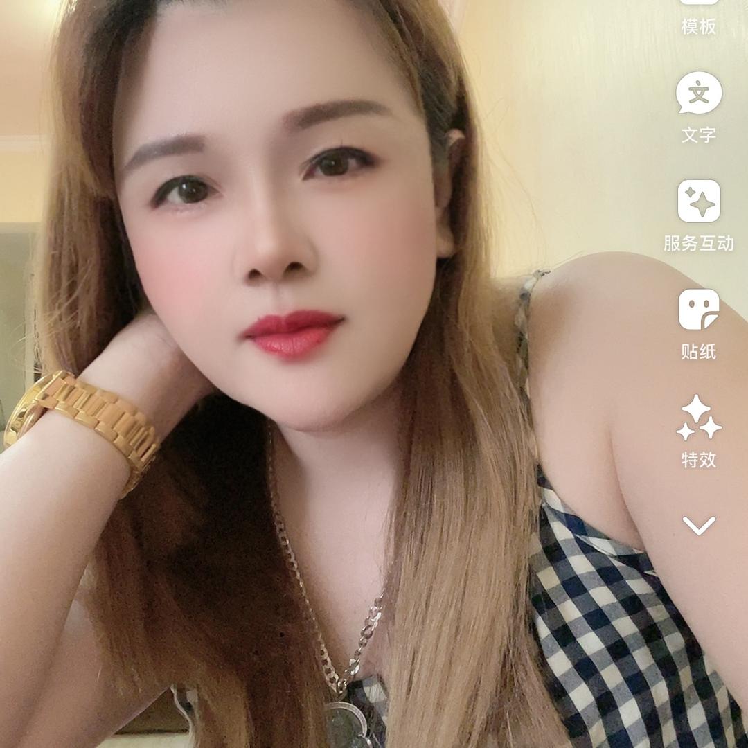 惠安女珍惜