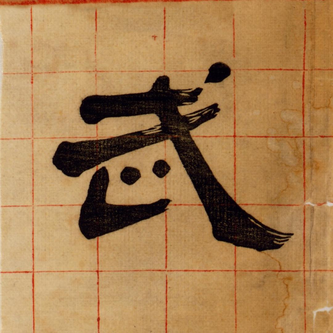 趣武汉（光合影力）