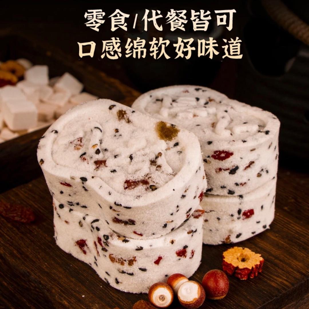 八珍糕直销（开播放福利）