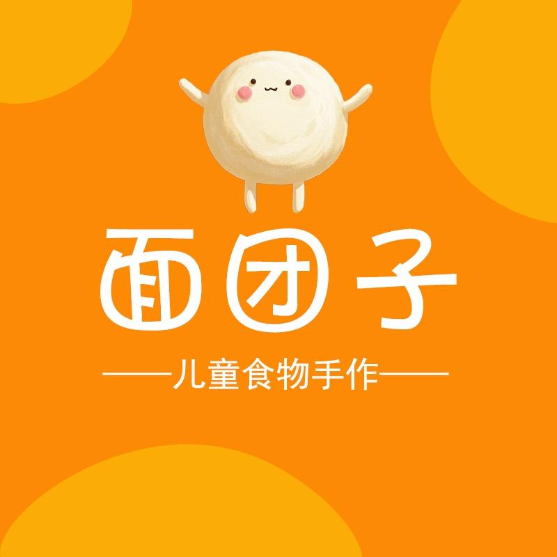 面团子手作