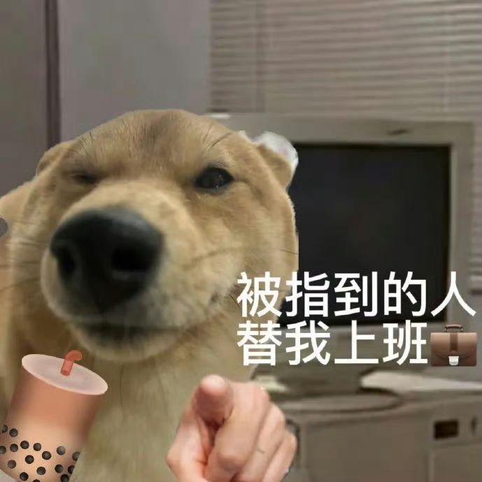 威猛