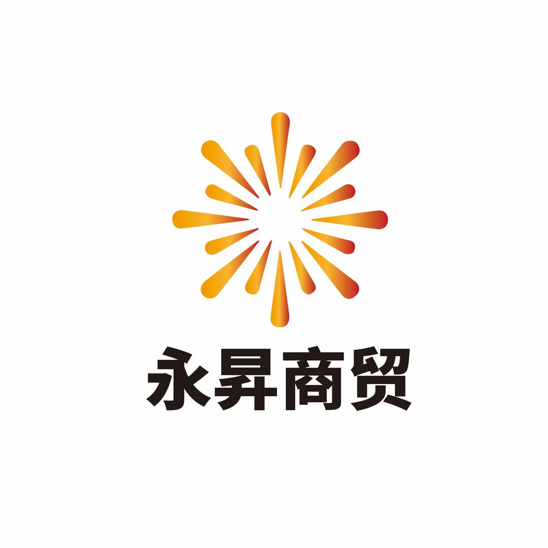 永昇商贸（百货撸货教学）
