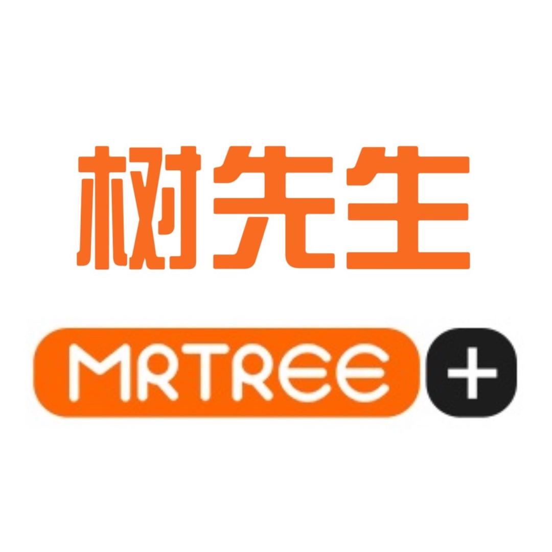 MRTREE树先生