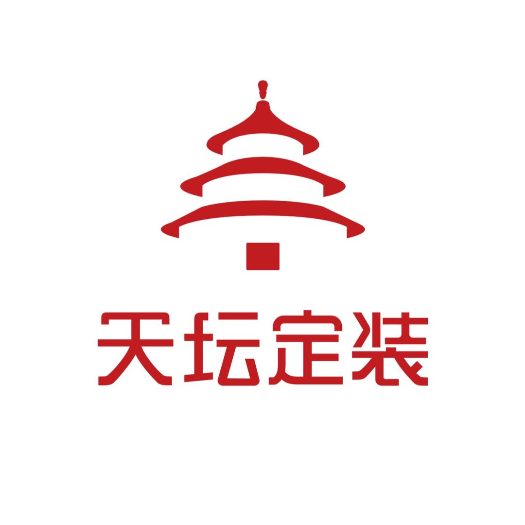 天坛定装