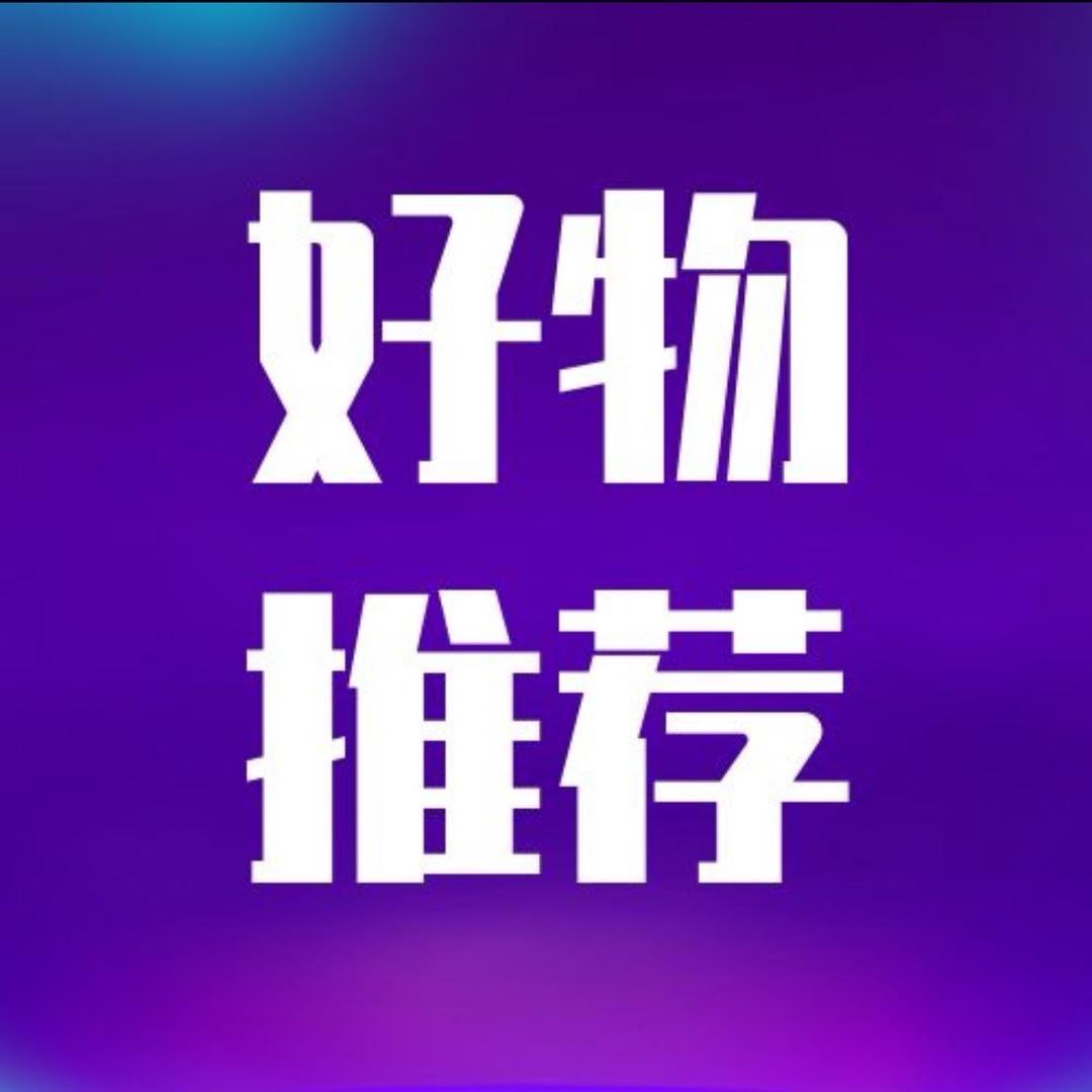 宝贝零食