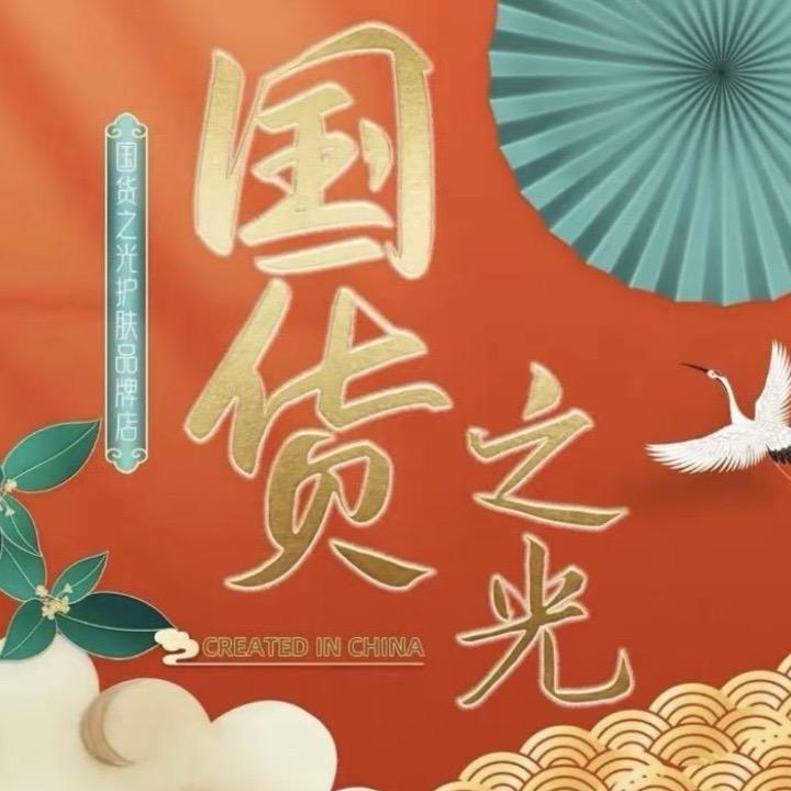 达咩甄选好物